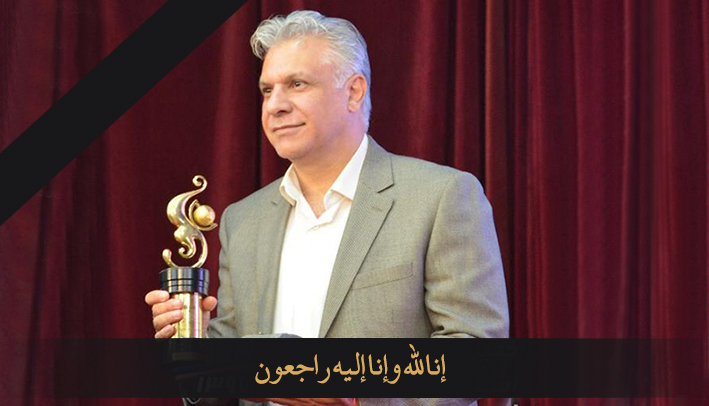 درگذشت جناب آقای مهندس علی احتشامی