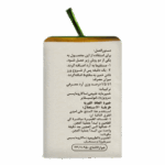 خمیرمایه خشک فوری ناب‌مایه 500 گرمی وکیوم - تصویر 4