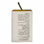 خمیرمایه خشک فوری ناب‌مایه 450 گرمی وکیوم - تصویر 4
